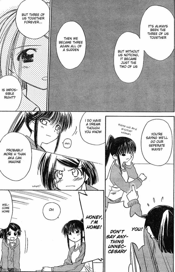 Kiss x Sis - Chapter 5 [photo 23] - MangaPorn