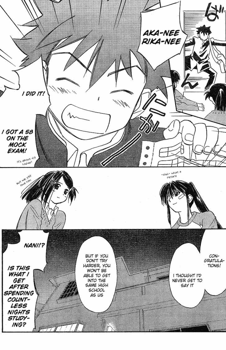 Kiss x Sis - Chapter 5 [photo 24] - MangaPorn