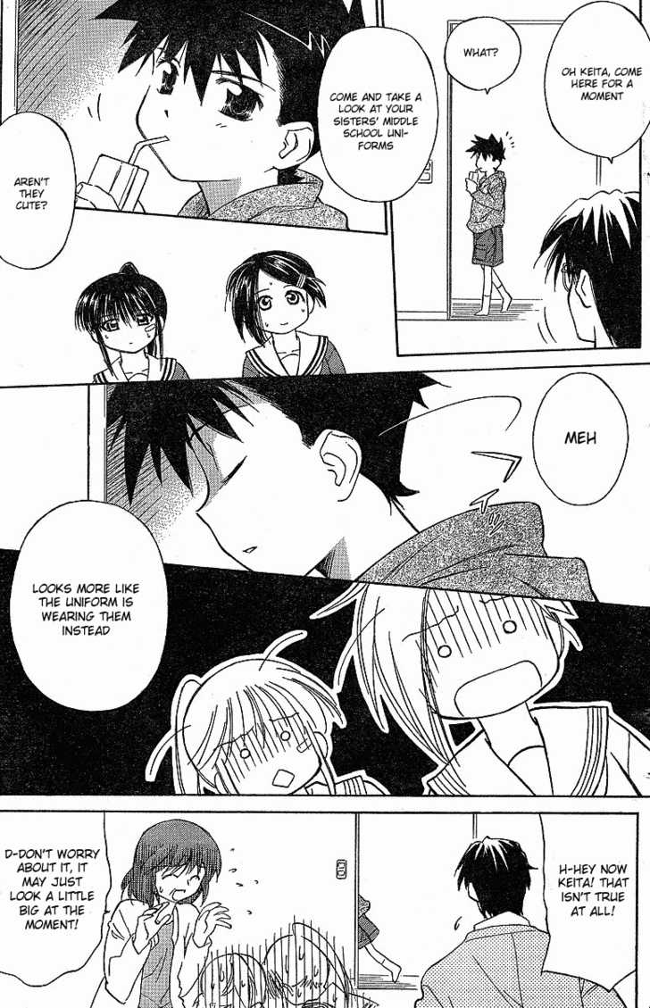 Kiss x Sis - Chapter 5 [photo 5] - MangaPorn