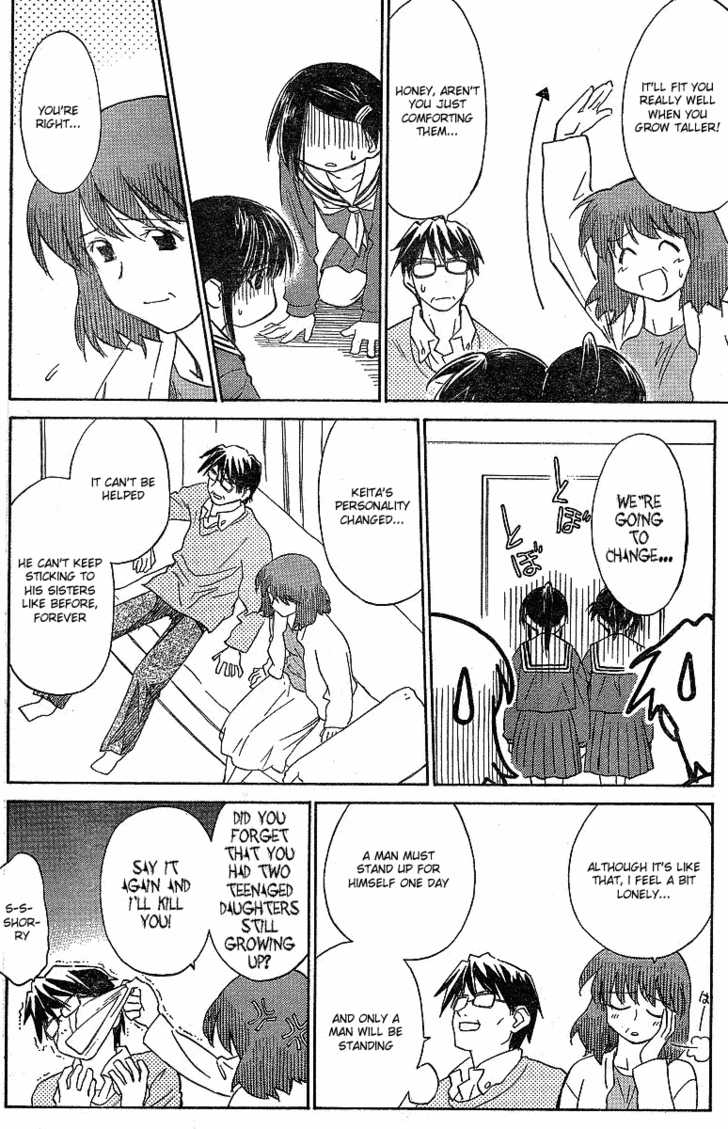 Kiss x Sis - Chapter 5 [photo 6] - MangaPorn