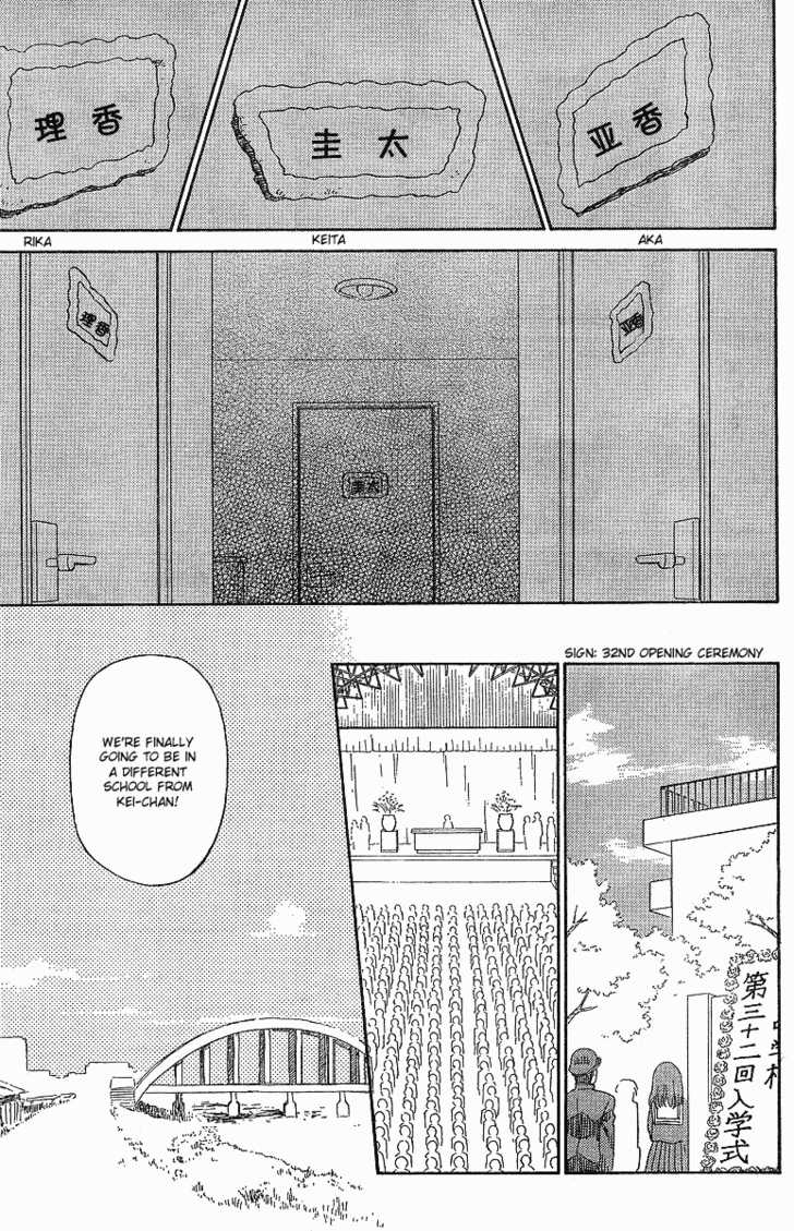 Kiss x Sis - Chapter 5 [photo 7] - MangaPorn