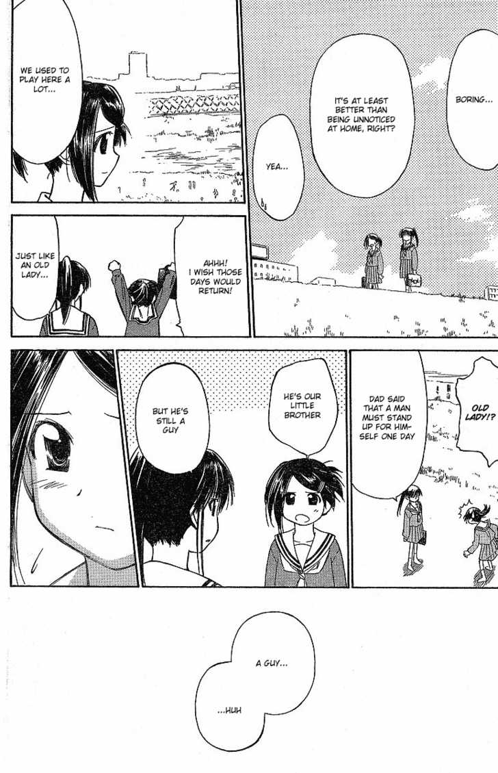 Kiss x Sis - Chapter 5 [photo 8] - MangaPorn