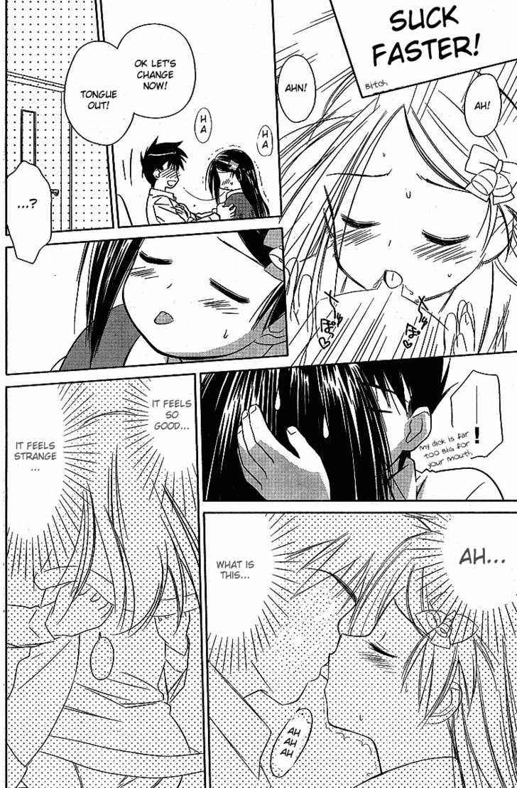 Kiss x Sis - Chapter 6 [photo 11] - MangaPorn