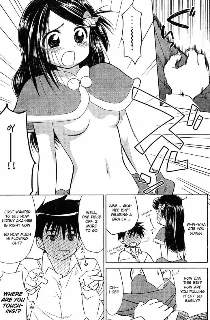 Kiss x Sis - Chapter 6 [photo 12] - MangaPorn