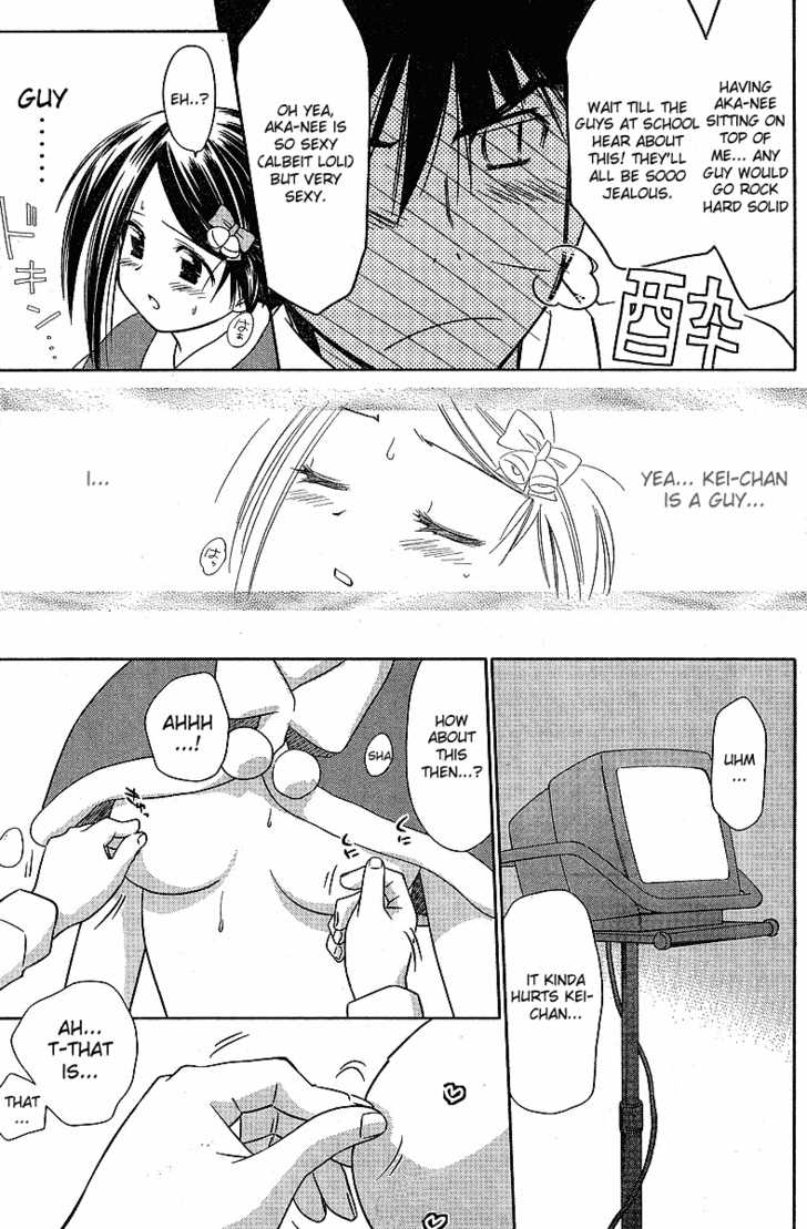 Kiss x Sis - Chapter 6 [photo 14] - MangaPorn