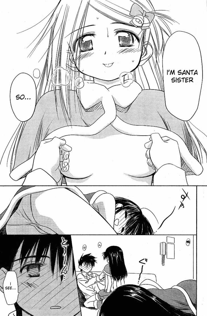 Kiss x Sis - Chapter 6 [photo 16] - MangaPorn