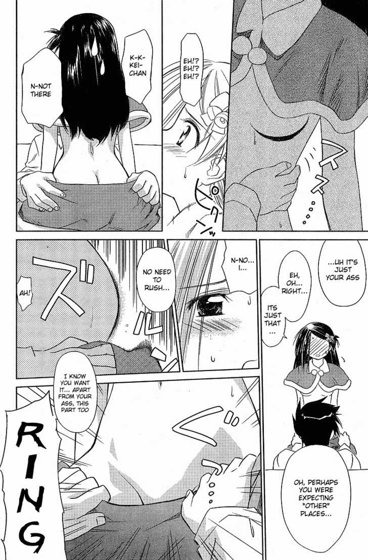 Kiss x Sis - Chapter 6 [photo 17] - MangaPorn