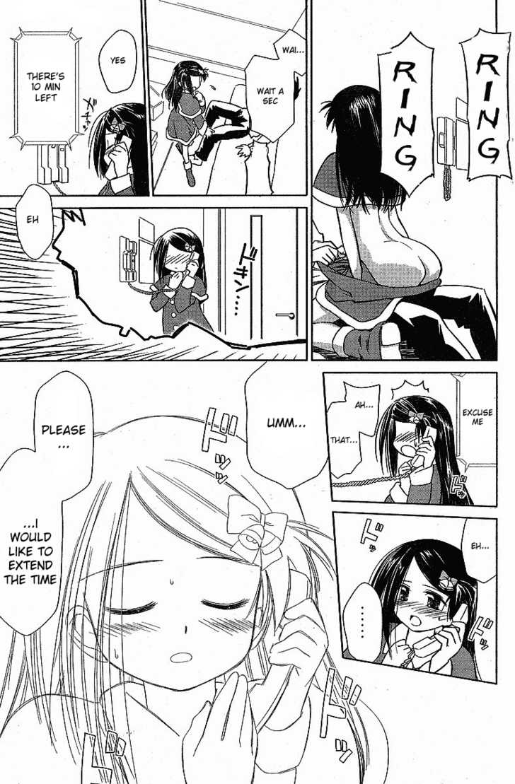 Kiss x Sis - Chapter 6 [photo 18] - MangaPorn