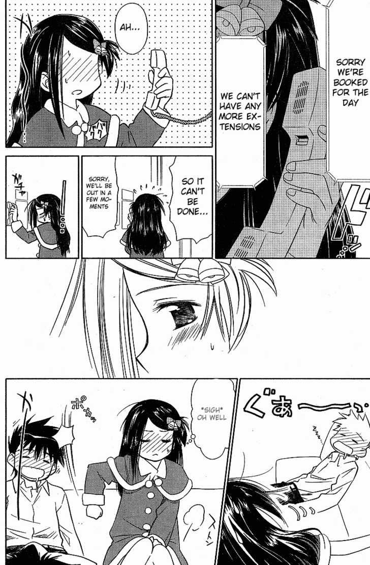 Kiss x Sis - Chapter 6 [photo 19] - MangaPorn