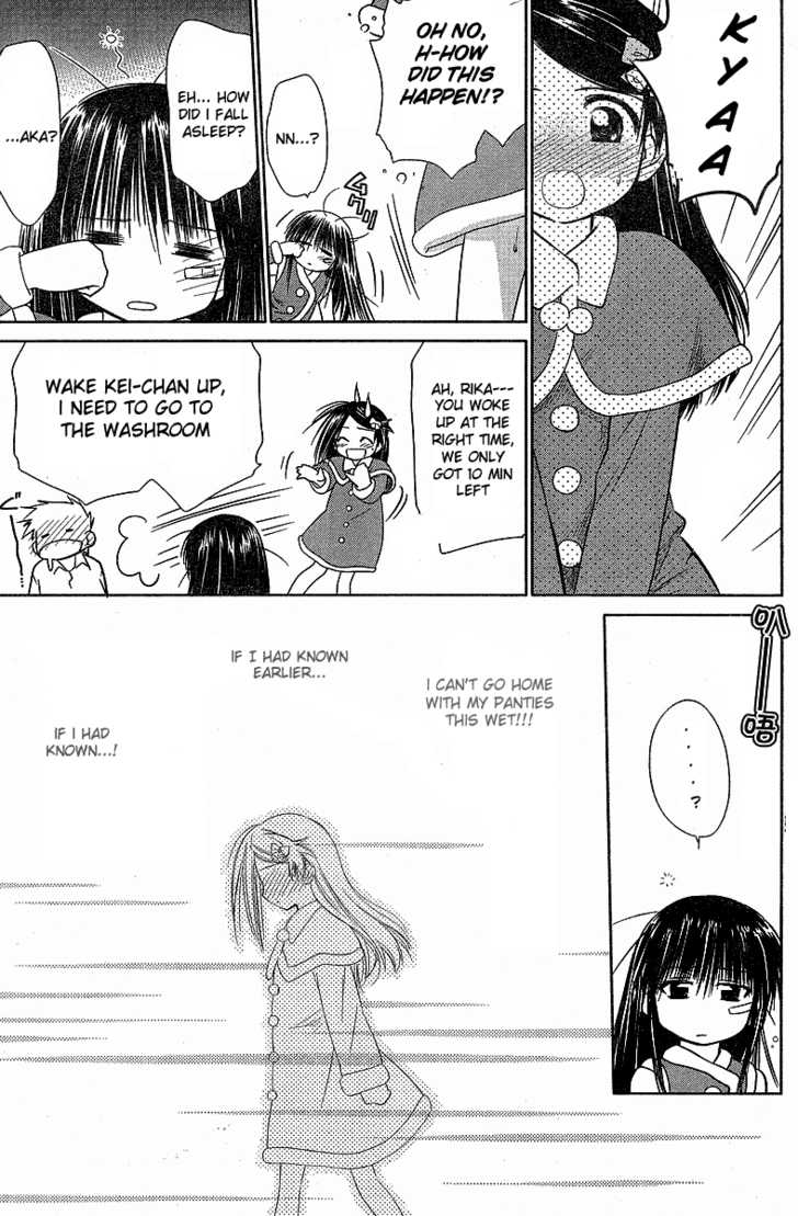 Kiss x Sis - Chapter 6 [photo 20] - MangaPorn