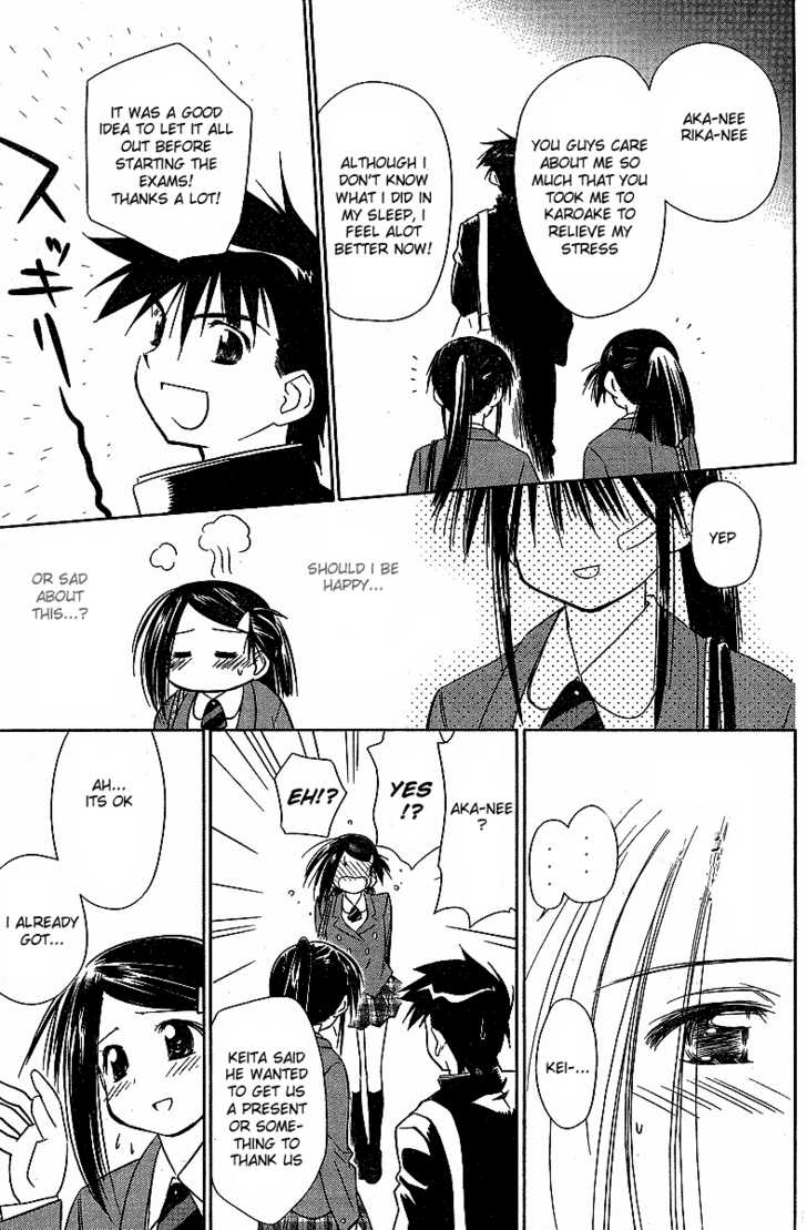 Kiss x Sis - Chapter 6 [photo 22] - MangaPorn