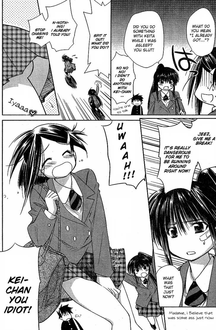 Kiss x Sis - Chapter 6 [photo 23] - MangaPorn