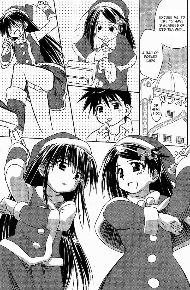 Kiss x Sis - Chapter 6 [photo 4] - MangaPorn