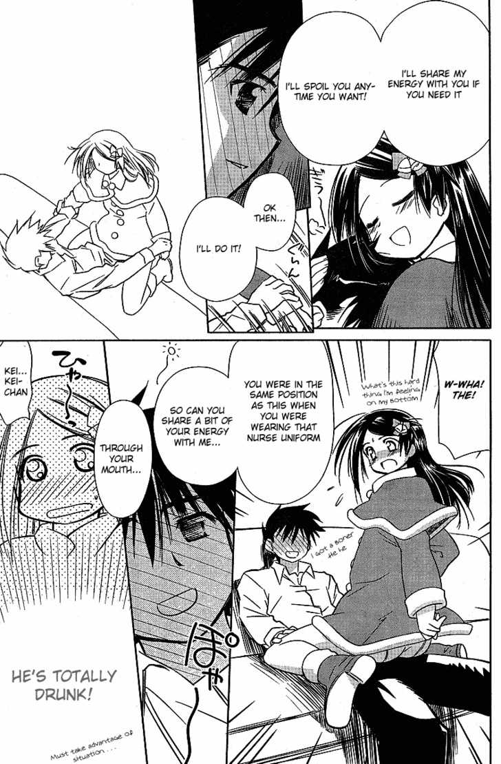 Kiss x Sis - Chapter 6 [photo 8] - MangaPorn