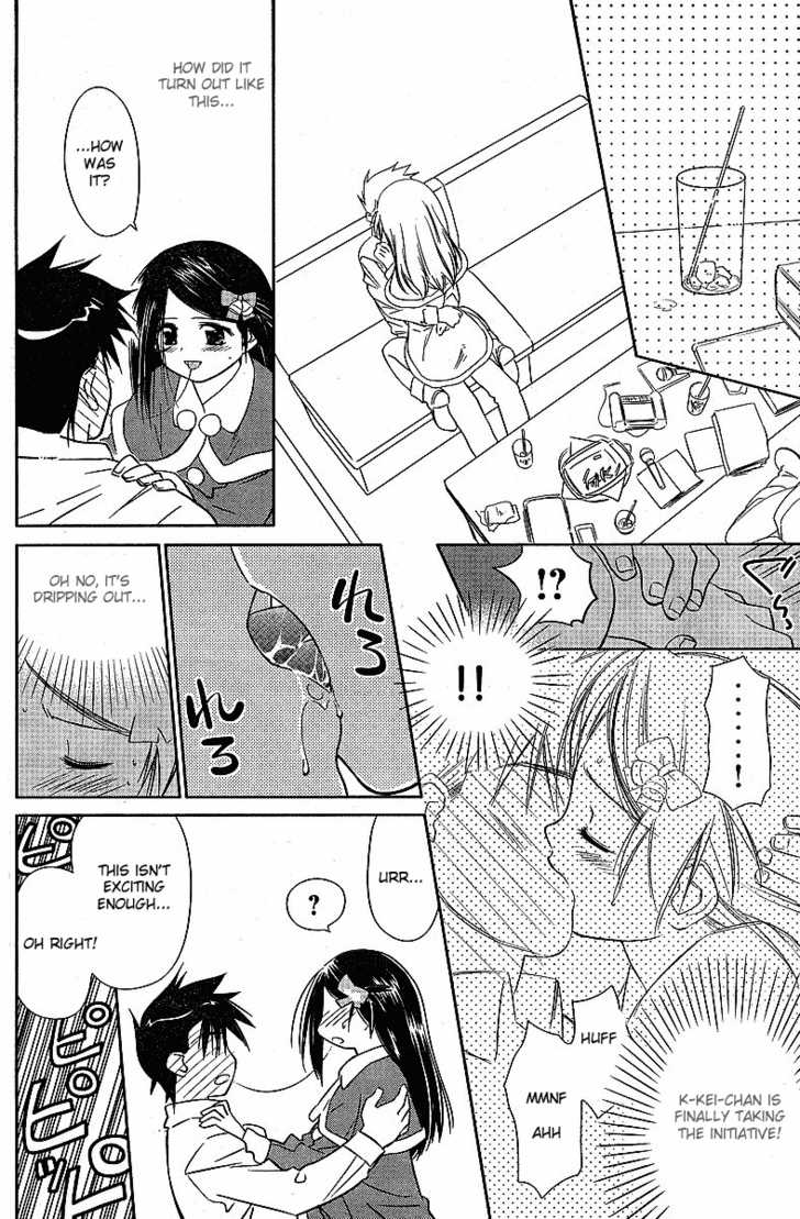 Kiss x Sis - Chapter 6 [photo 9] - MangaPorn