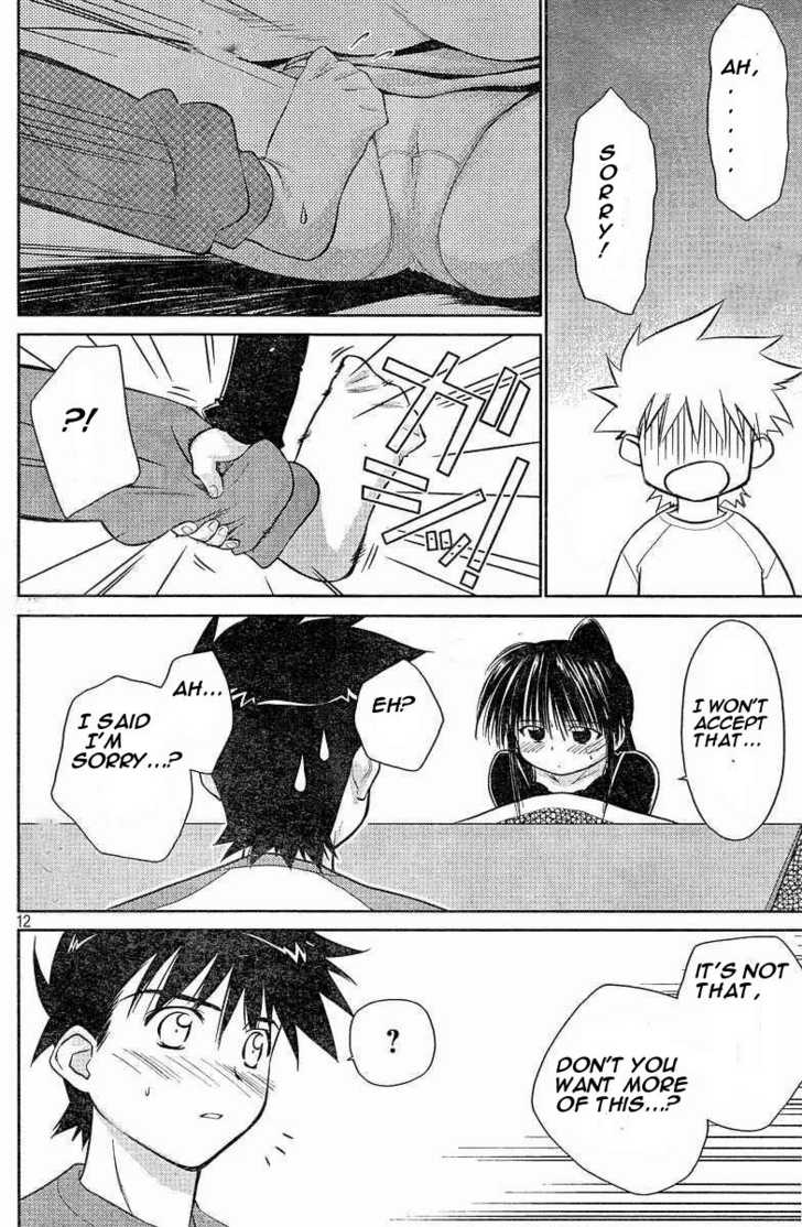 Kiss x Sis - Chapter 7 [photo 12] - MangaPorn