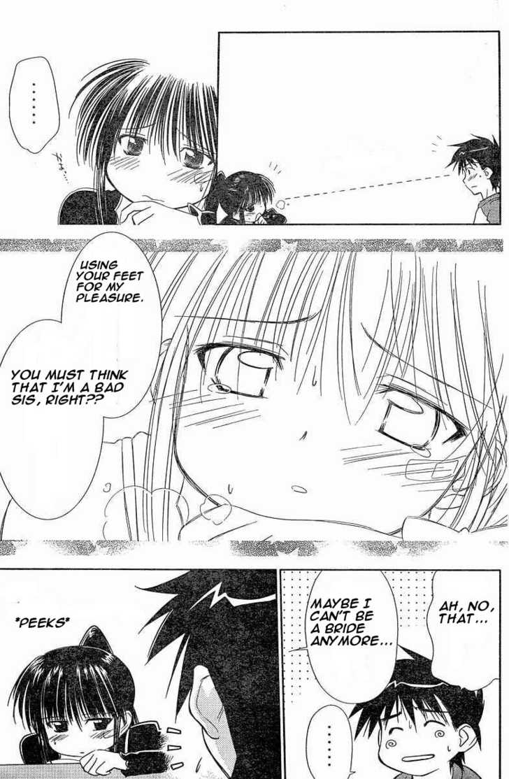 Kiss x Sis - Chapter 7 [photo 19] - MangaPorn