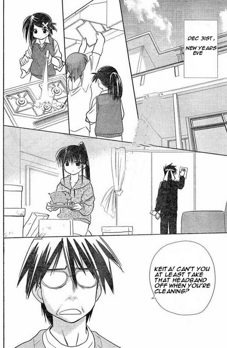 Kiss x Sis - Chapter 7 [photo 2] - MangaPorn