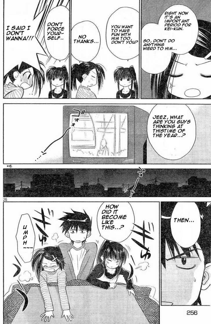 Kiss x Sis - Chapter 7 [photo 26] - MangaPorn