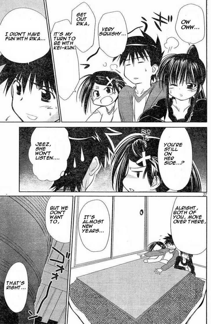 Kiss x Sis - Chapter 7 [photo 27] - MangaPorn