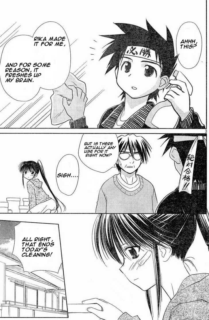 Kiss x Sis - Chapter 7 [photo 3] - MangaPorn