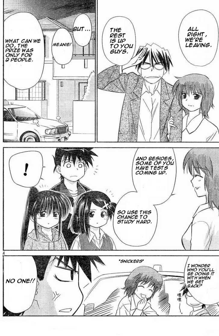 Kiss x Sis - Chapter 7 [photo 4] - MangaPorn