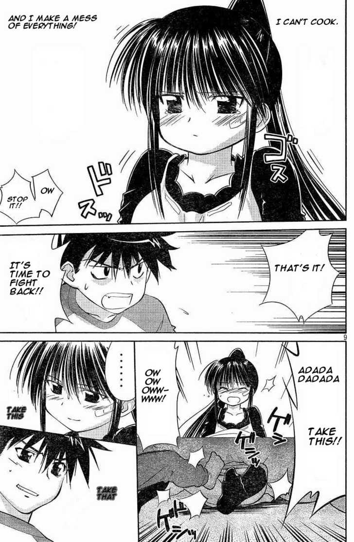 Kiss x Sis - Chapter 7 [photo 9] - MangaPorn