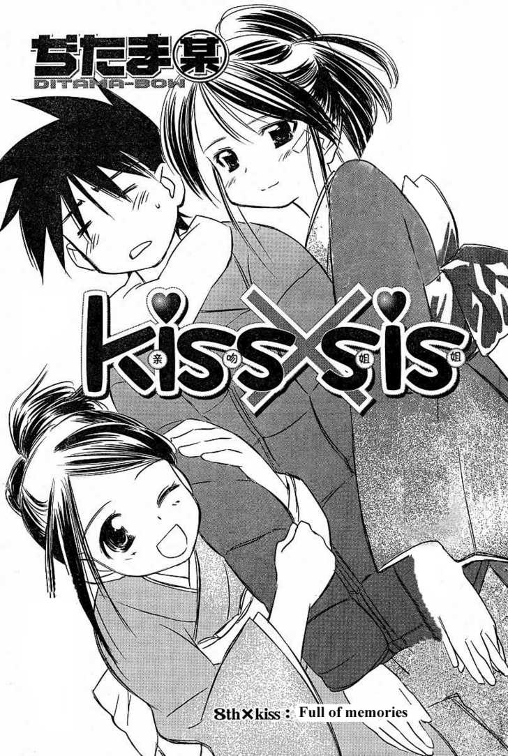 Kiss x Sis - Chapter 8 [photo 1] - MangaPorn