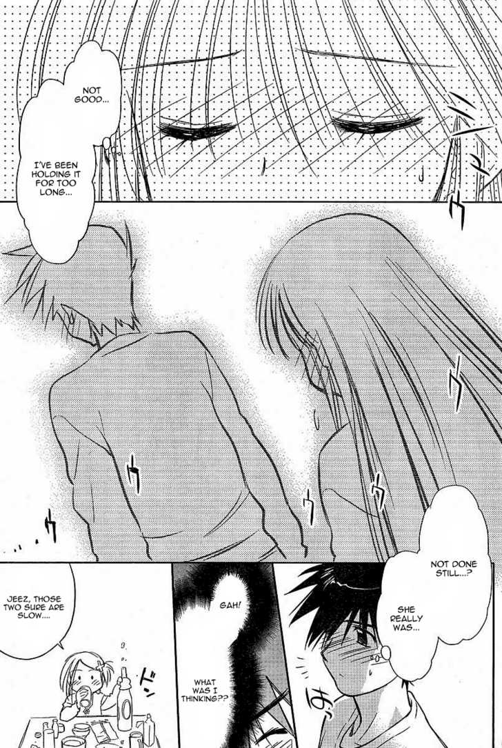 Kiss x Sis - Chapter 8 [photo 19] - MangaPorn