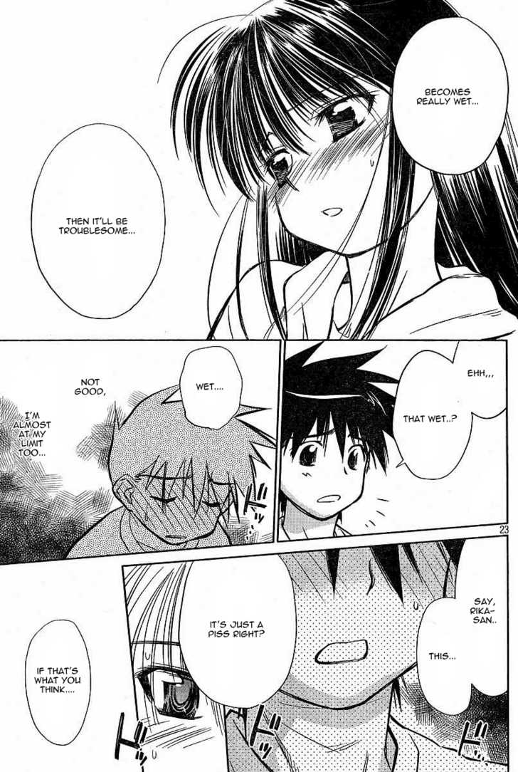 Kiss x Sis - Chapter 8 [photo 23] - MangaPorn