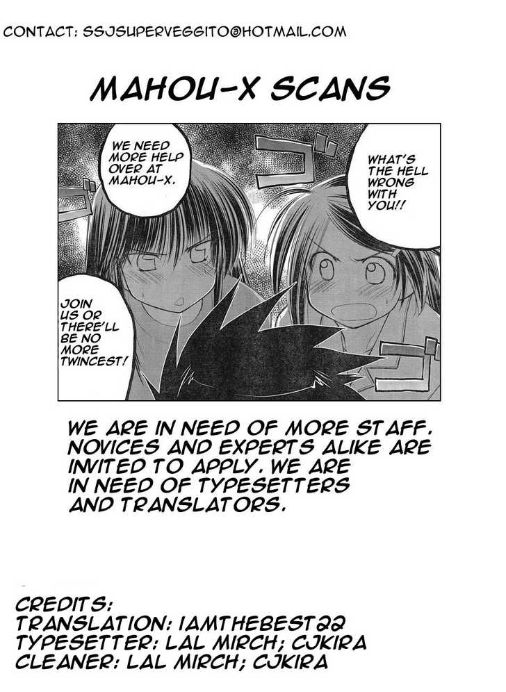 Kiss x Sis - Chapter 8 [photo 29] - MangaPorn