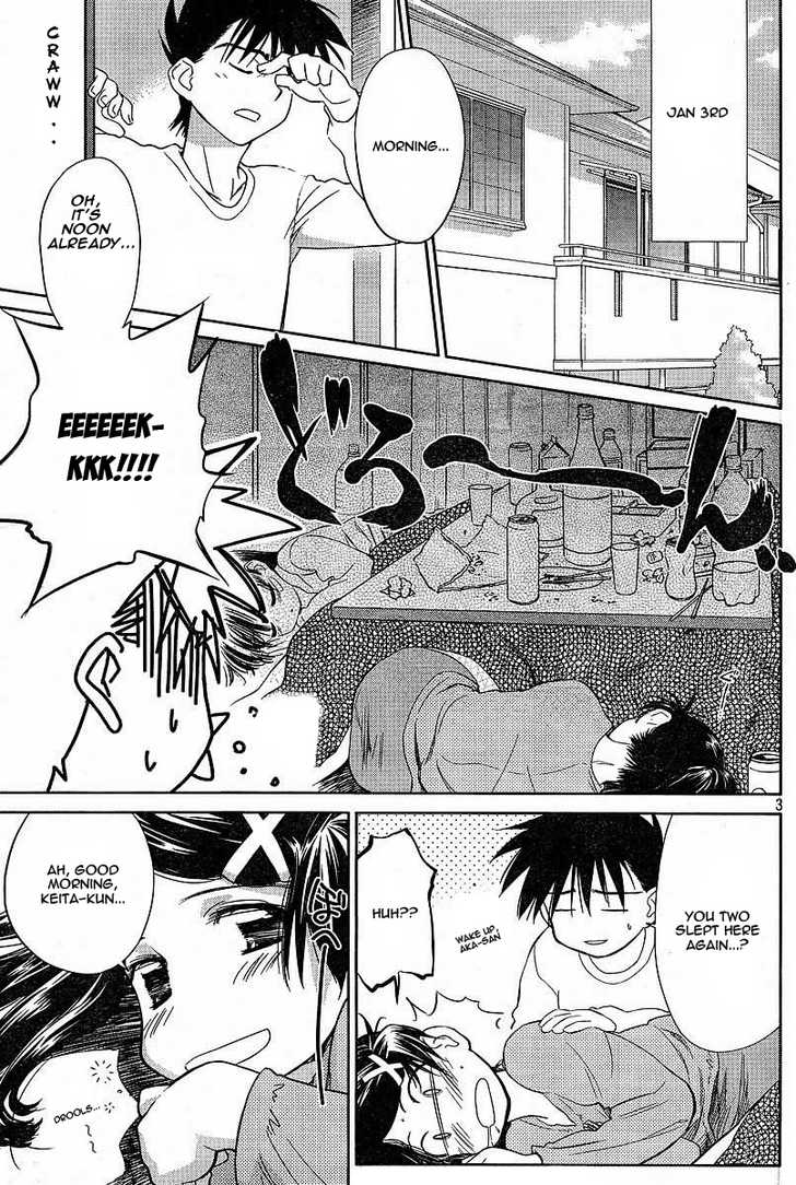 Kiss x Sis - Chapter 8 [photo 3] - MangaPorn