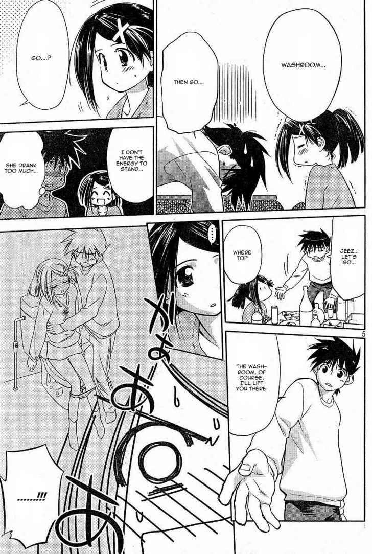 Kiss x Sis - Chapter 8 [photo 5] - MangaPorn