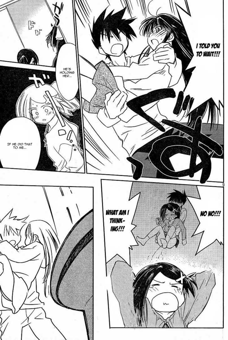 Kiss x Sis - Chapter 8 [photo 9] - MangaPorn