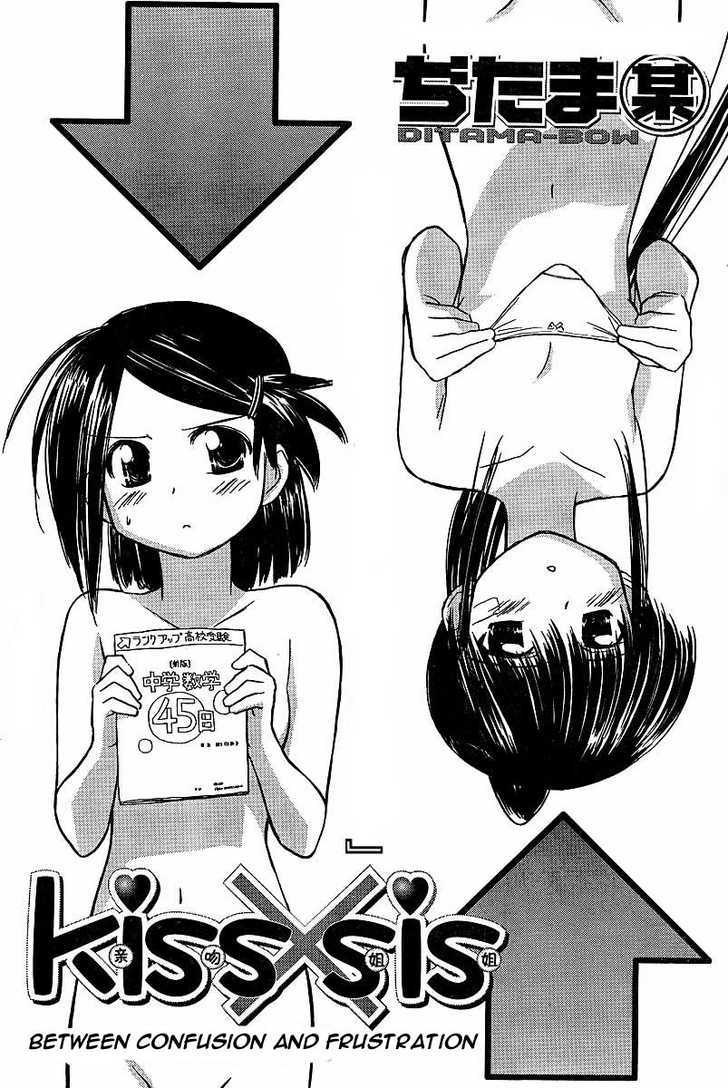 Kiss x Sis - Chapter 9 [photo 1] - MangaPorn
