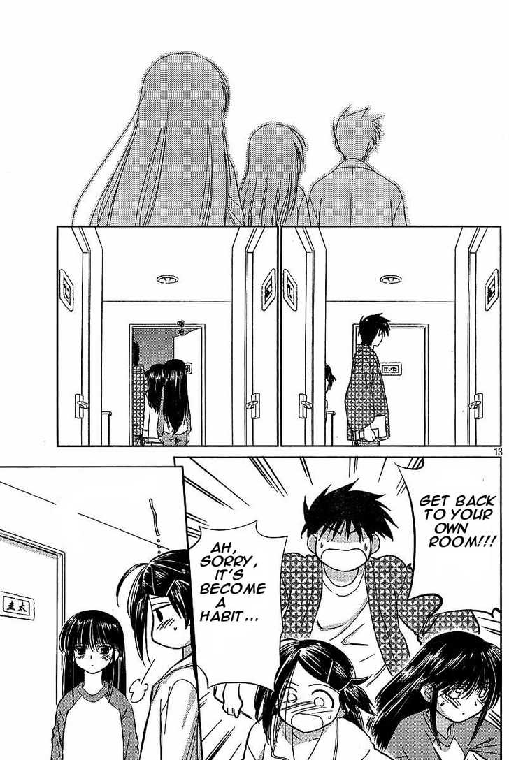 Kiss x Sis - Chapter 9 [photo 13] - MangaPorn