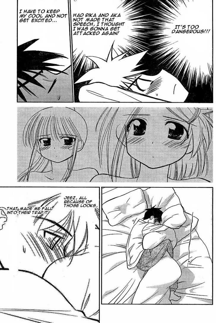 Kiss x Sis - Chapter 9 [photo 15] - MangaPorn