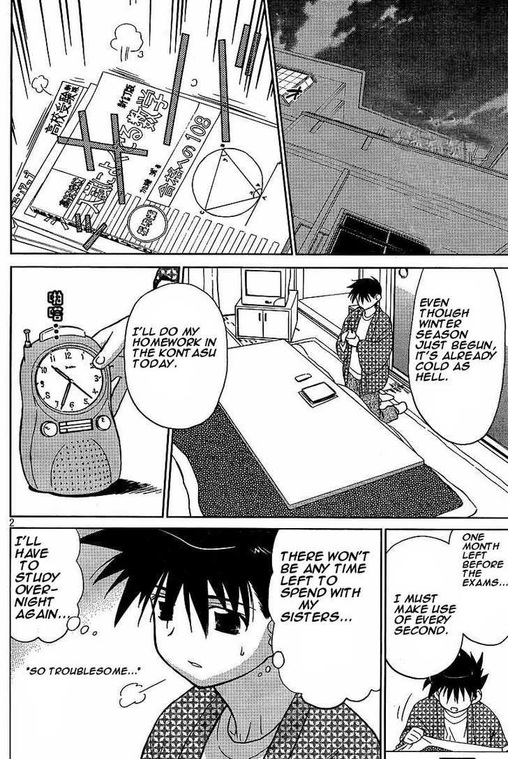 Kiss x Sis - Chapter 9 [photo 2] - MangaPorn