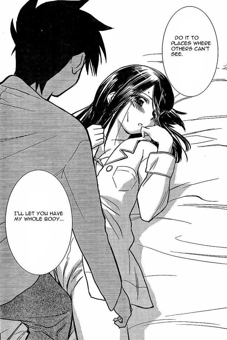 Kiss x Sis - Chapter 9 [photo 24] - MangaPorn