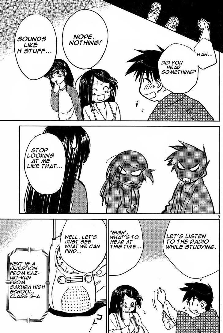 Kiss x Sis - Chapter 9 [photo 9] - MangaPorn