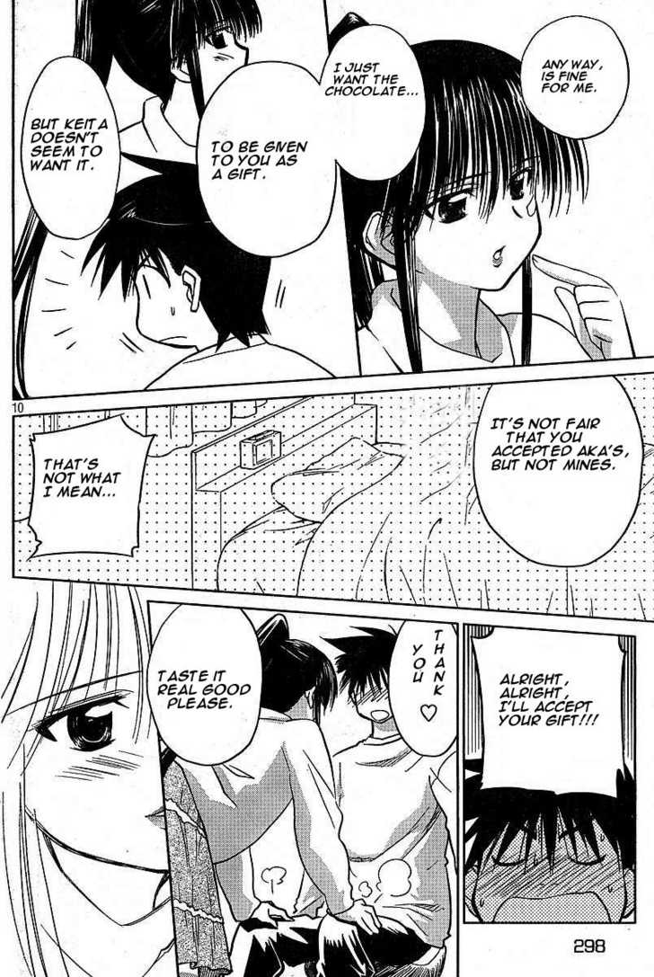 Kiss x Sis - Chapter 10 [photo 10] - MangaPorn