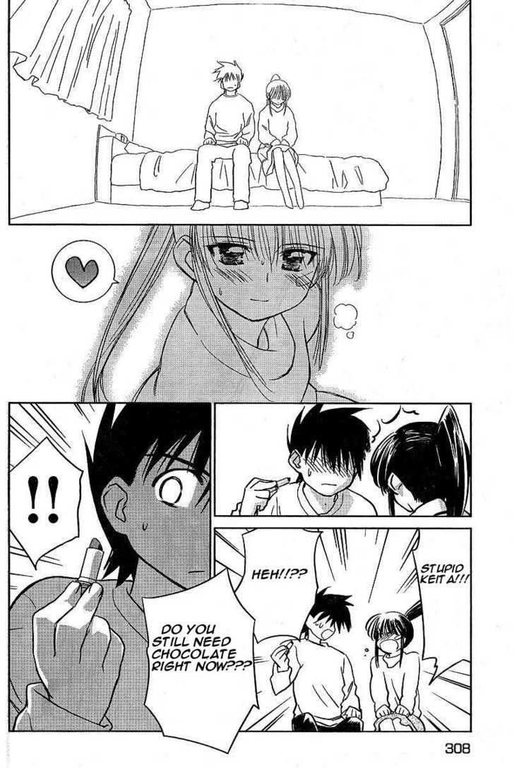 Kiss x Sis - Chapter 10 [photo 20] - MangaPorn