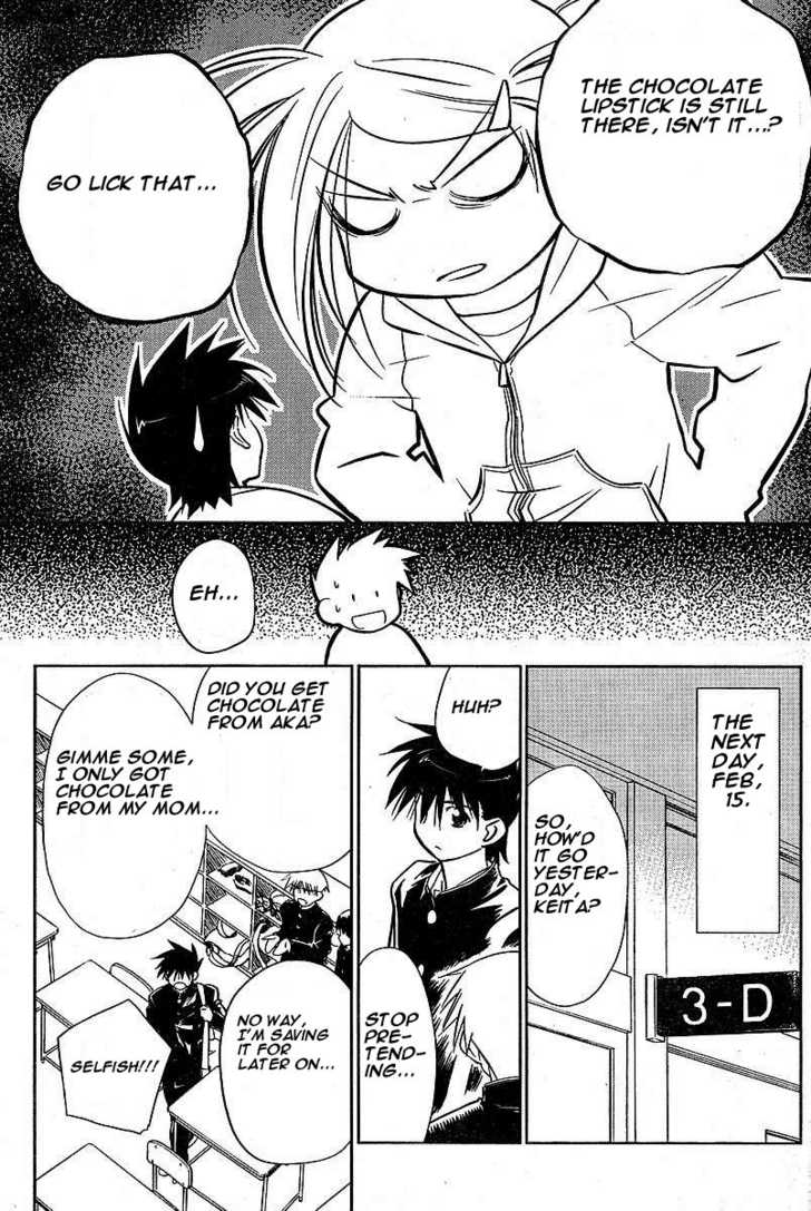 Kiss x Sis - Chapter 10 [photo 27] - MangaPorn