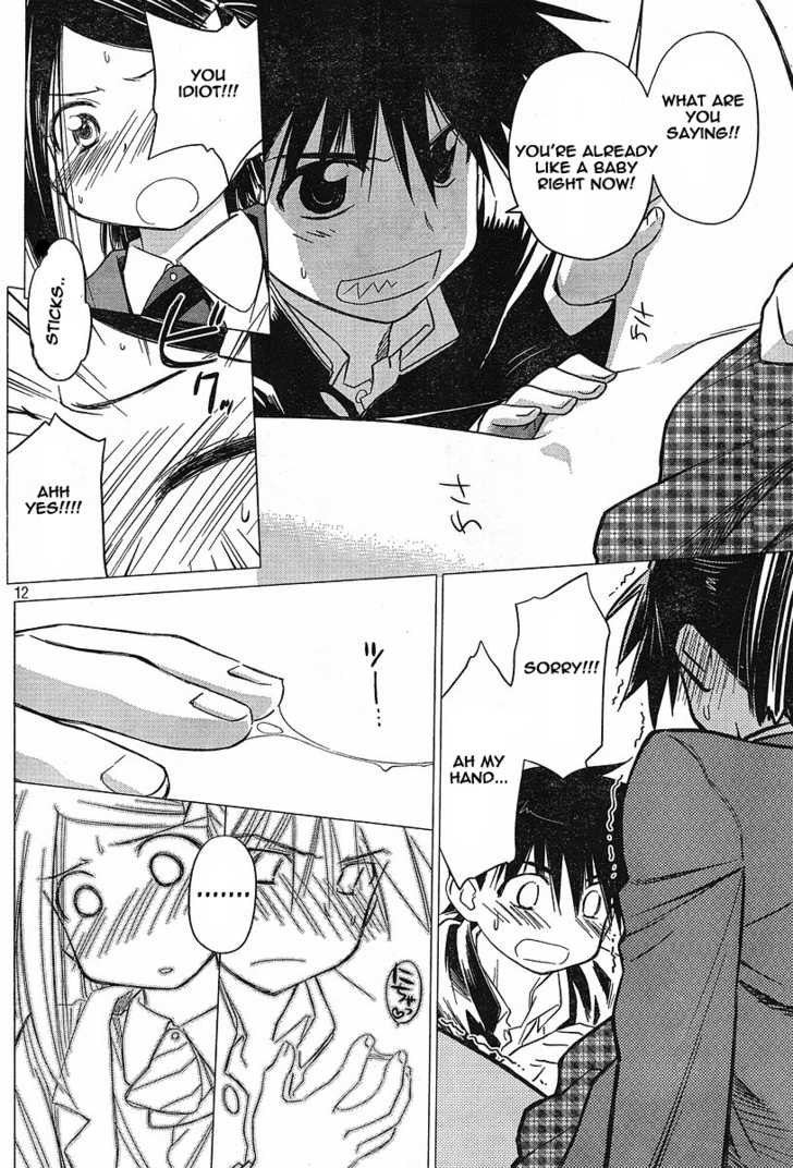 Kiss x Sis - Chapter 11 [photo 12] - MangaPorn