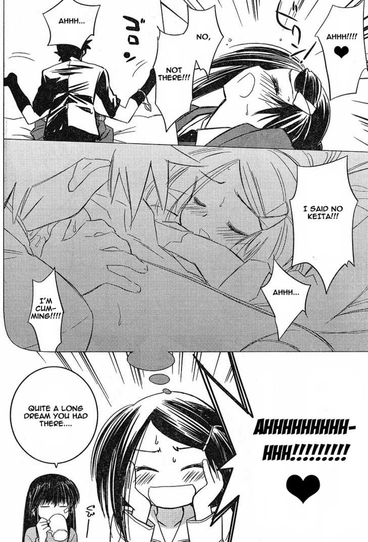 Kiss x Sis - Chapter 11 [photo 14] - MangaPorn