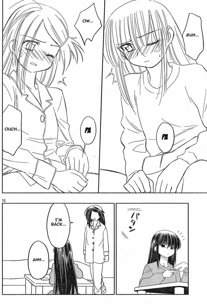 Kiss x Sis - Chapter 11 [photo 16] - MangaPorn