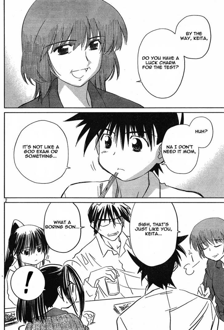 Kiss x Sis - Chapter 11 [photo 2] - MangaPorn