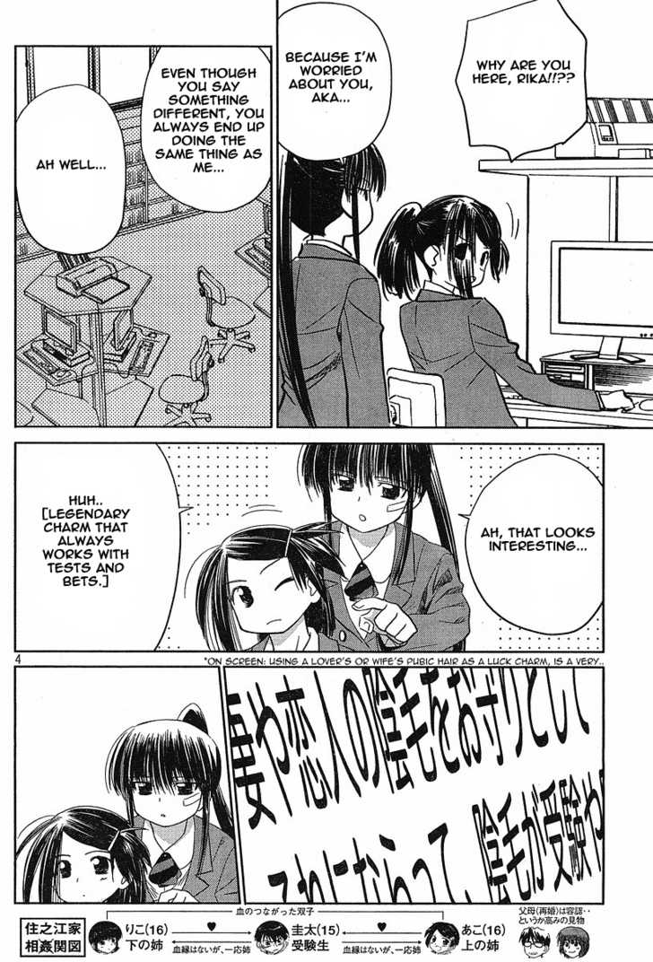 Kiss x Sis - Chapter 11 [photo 4] - MangaPorn