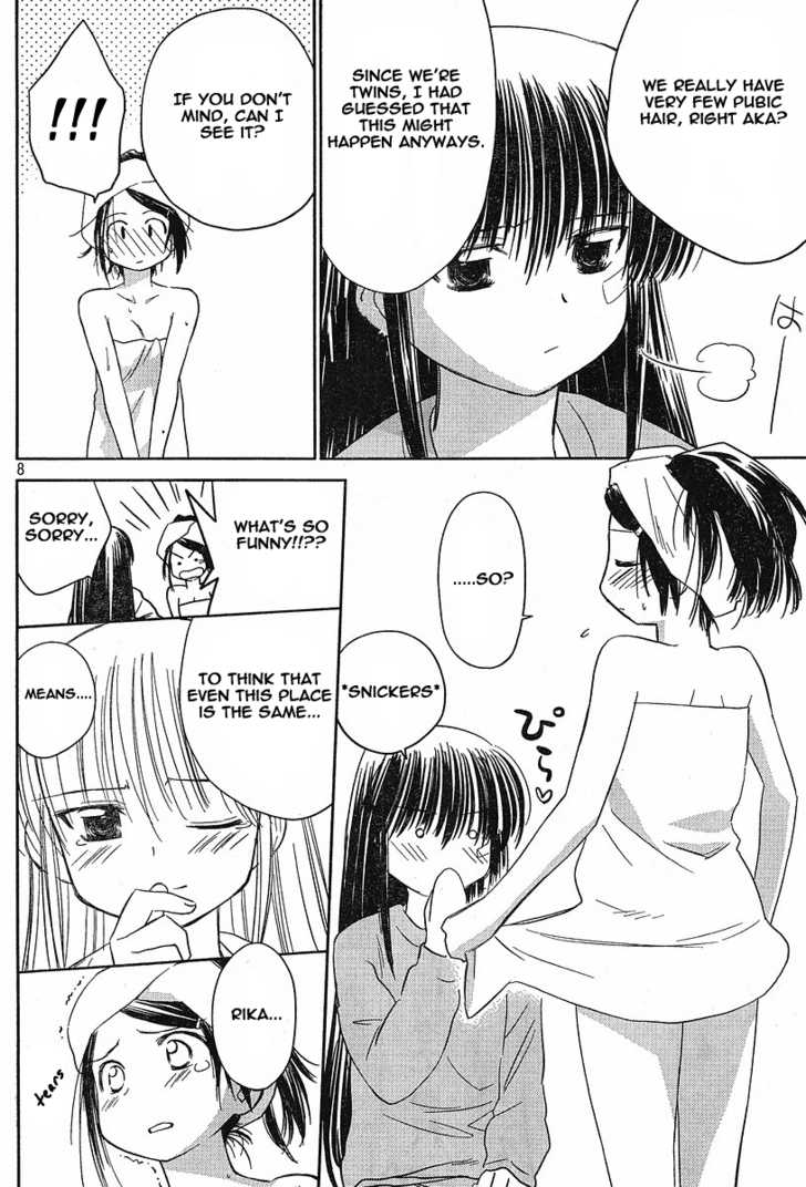 Kiss x Sis - Chapter 11 [photo 8] - MangaPorn
