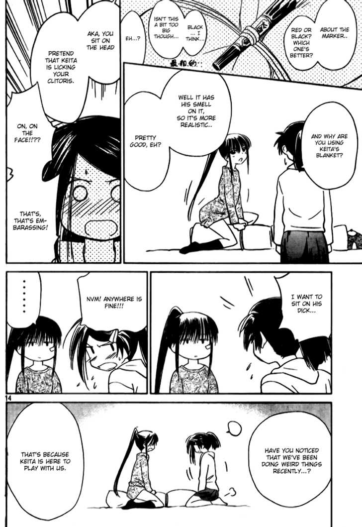 Kiss x Sis - Chapter 12 [photo 14] - MangaPorn